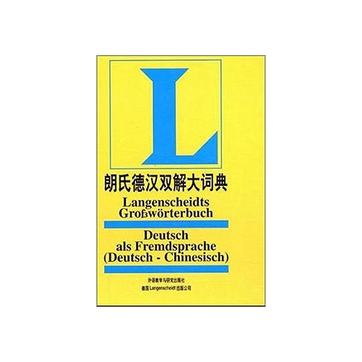 Langenscheidts Growrterbuch Deutsch als Fremdsprache (German-Chinese). (Chinese Edition)
